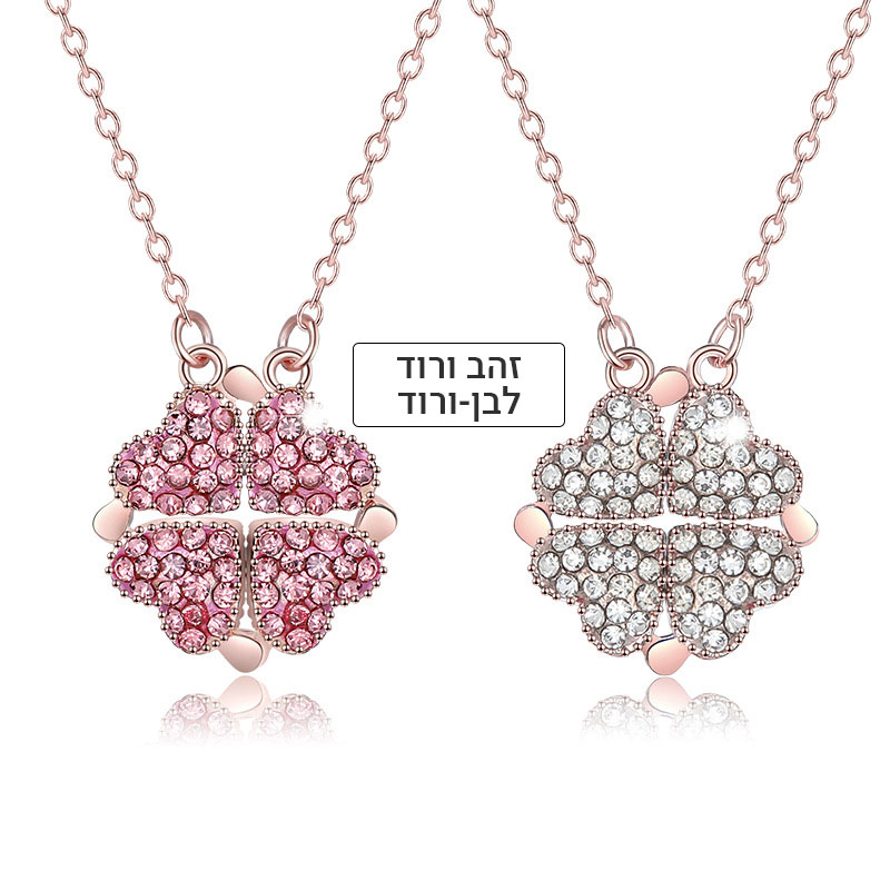 זהב ורוד לבן ורוד