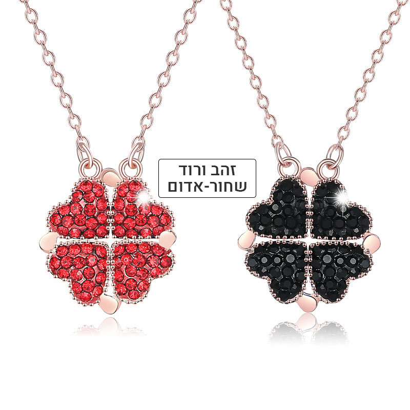 זהב ורוד שחור אדום