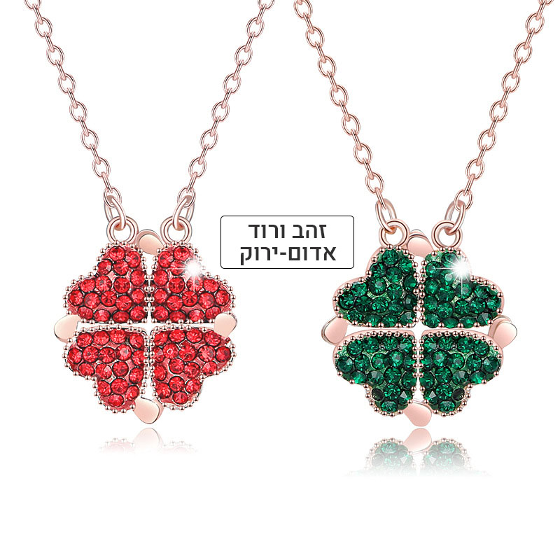זהב ורוד אדום ירוק